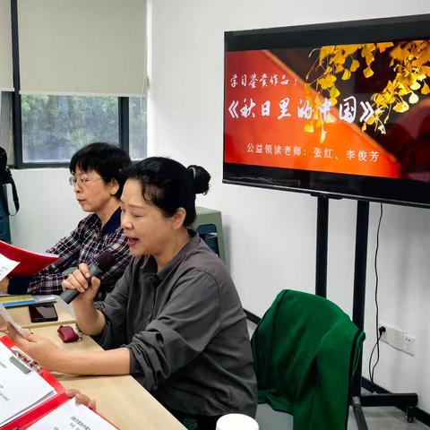 紫薇东进社区“老有趣”朋辈小组对社区文化氛围营造的作用分析