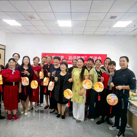 紫薇东进“浓情双节”：茶话会里话团圆，邻里情暖岁月长