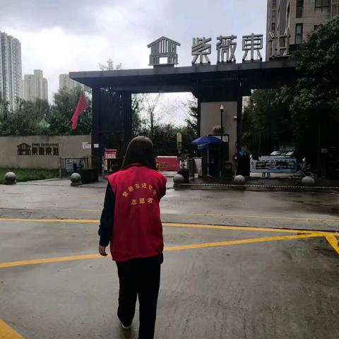 国庆“红”映安全色，紫薇东进社区院落巡查正当时