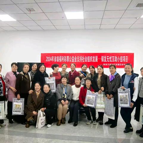 紫薇东进社区“情暖重阳，感恩你我”主题活动纪实