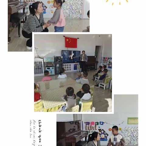 家园“童”心·“育”见精彩——阿旗一幼开展家长助教活动