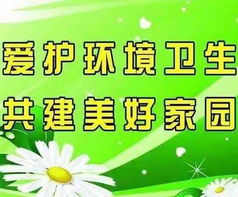 文明润童心、礼仪伴成长---阿旗一幼致家长一封信