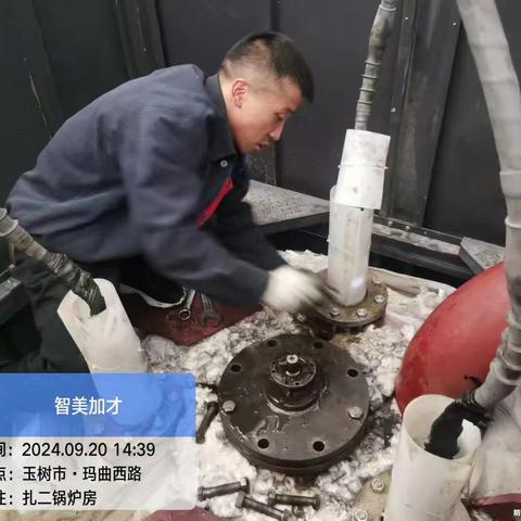 紧急行动，高效修复锅炉水封漏水