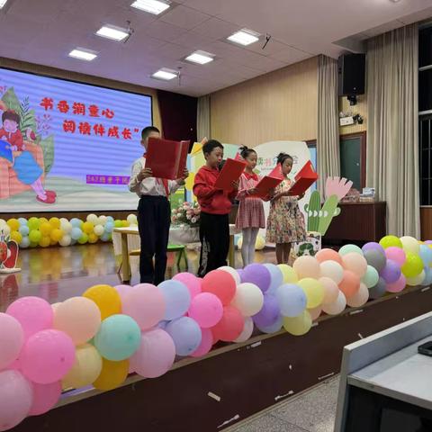 “书香家庭   亲子阅读会” ‍                     ——242中队 ‍