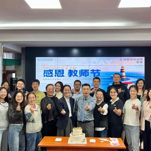 青海工行内训师“研磨”之旅圆满收官