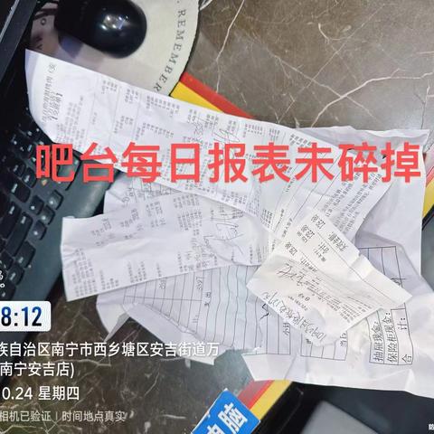 10月巡店安吉前厅照片