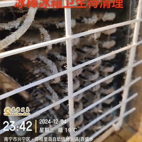 11-12月百盛店巡店照片