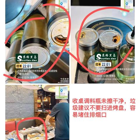 11-12月钦州巡店前厅照片