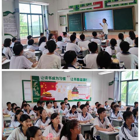 南海学校实习周记       ——10月12号听课研讨