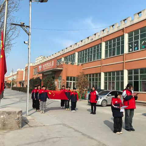 大梦想小学 ﻿周一升旗仪式
