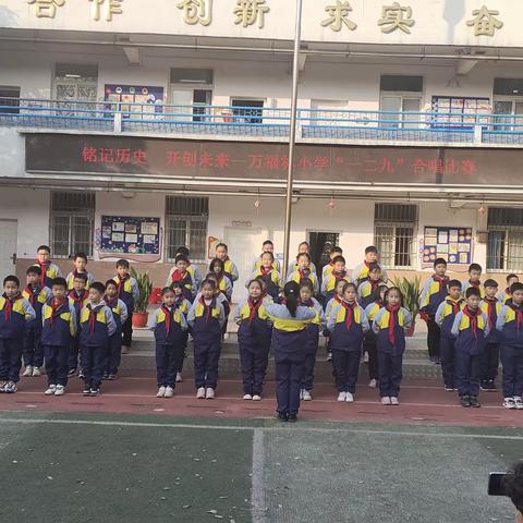 万福林