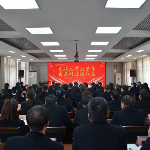 内乡农商银行召开2024年一季度“开门红”竞赛活动启动会