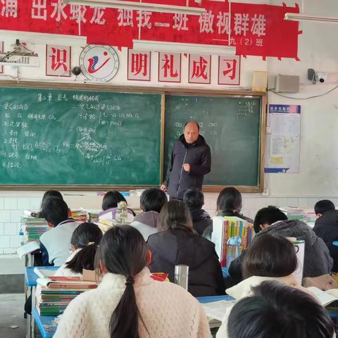 复习展风采   教研促成长