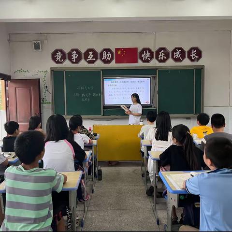 赏杨氏智慧 品文言魅力——源溪小学开展语文教研活动