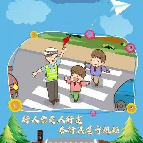 长旺幼儿园国庆节放假通知