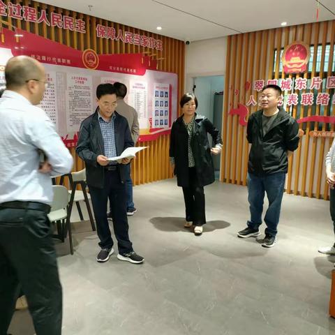 县人大常委会党组主题教育第一次读书班一行到翠园社区开展实地教学