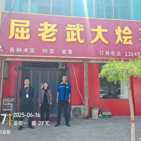 暖心！店铺起火获赔付，商户赠送锦旗表谢意