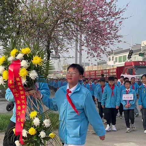 鲜花献英烈，哀思寄忠魂一六11祭扫活动