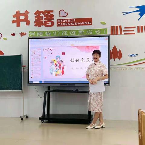 “戏曲文化，‘艺’同学习”———— 钦北区大寺镇第一幼儿园