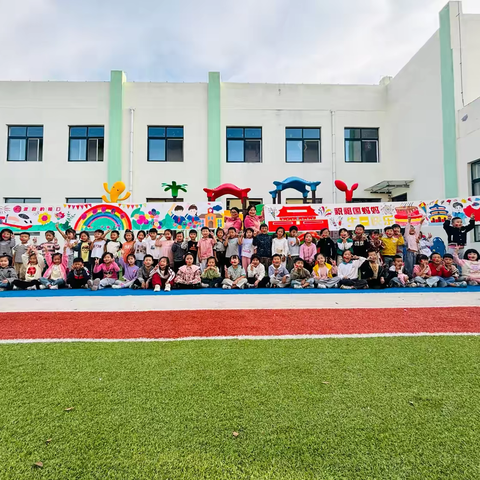 ❤️周营镇陶官小学幼儿园———国庆节放假通知