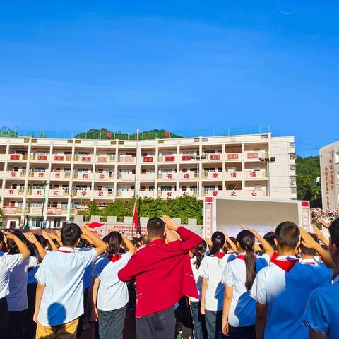 凭祥市第一小学实习周报(第4期)