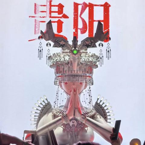“春不晚”的贵州
