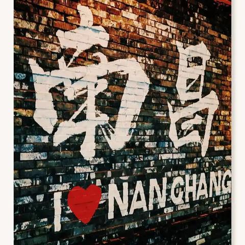 对坐不语「南昌」仙