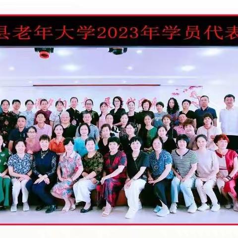 2023年南城县老年大学部分师生风采展示