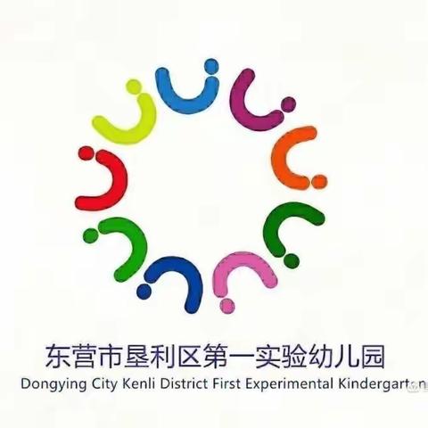 【园所活动】垦利一幼社会实践周之大二班“艺”起感悟，传承有我实践活动