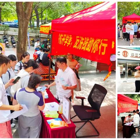 广州分行“星青年·开学不惑”开学季主题营销活动集锦（第二弹）