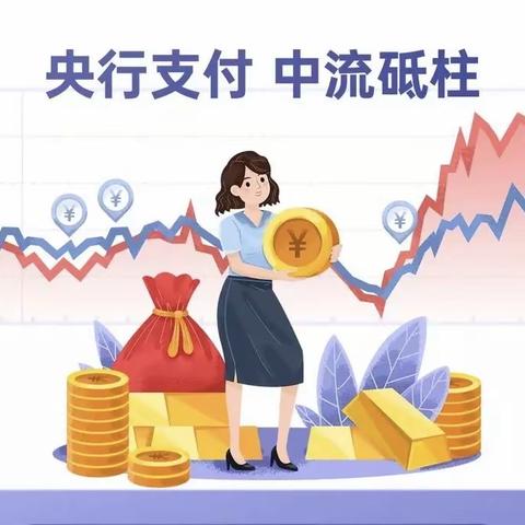 工商银行广州番禺支行营业室积极做好央行现代支付推广工作