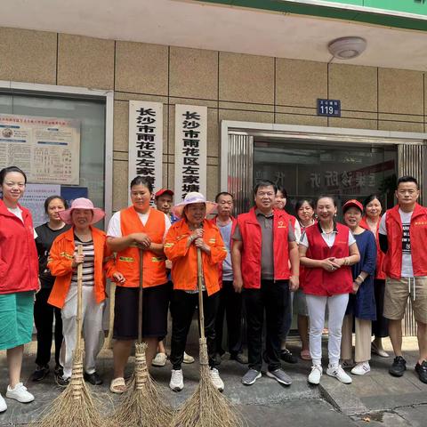 洁净雨花大清扫，助力提升城市环境