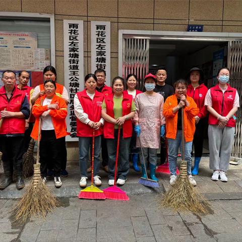 洗一方社区环境，优一方美丽街景