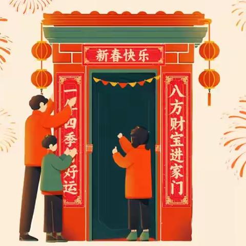 沙县区湖源中心学校节前安全提示（20250215）