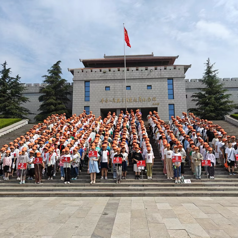 快乐于行，研学于心——四实小善国校区四年级级部研学活动纪实