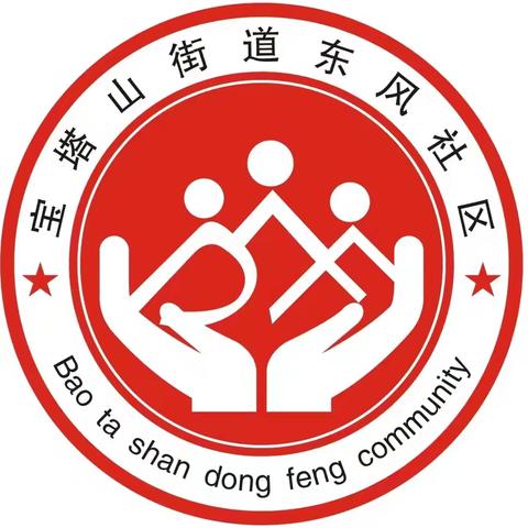 共绘美好家园，东风在行动