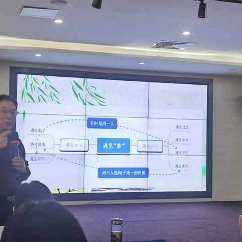 思考、反省、探究 | 2023广东省学生发展指导师专项培训项目