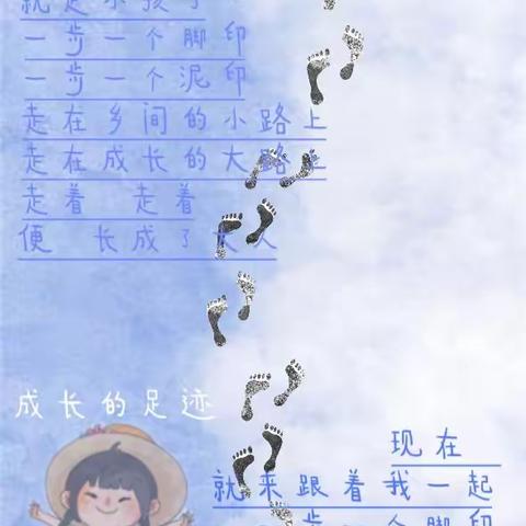 葛梓桐的成长足迹