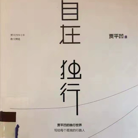 悦读时光   阅享书韵——共品经典好书 （第三期）
