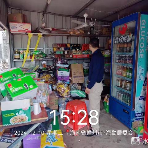 海勤社区禁塑‘‘日常’’巡查行动