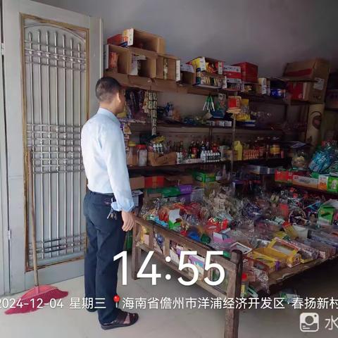 海勤社区禁塑‘‘日常’’巡查行动