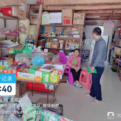 海勤社区禁塑‘‘日常’’巡查行动