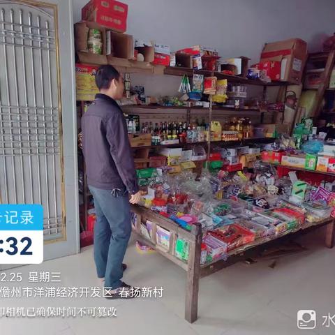 海勤社区禁塑‘‘日常’’巡查行动