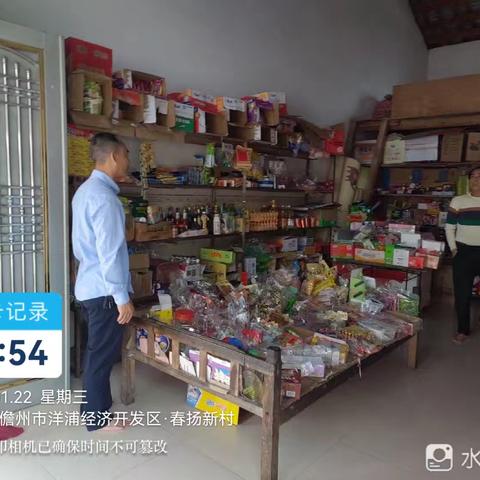 海勤社区禁塑‘‘日常’’巡查行动