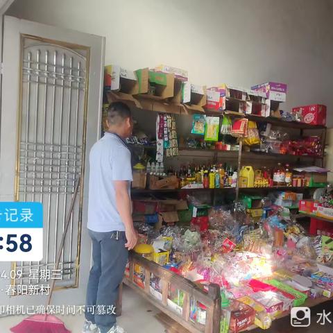 海勤社区禁塑‘‘日常’’巡查行动