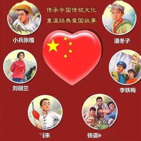 回民小学五年级“读说给你听”活动——讲红色故事