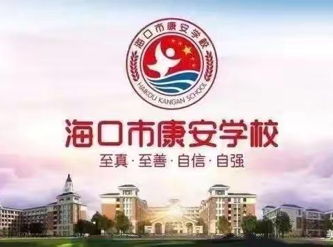 课题结题展硕果，砥砺前行谱新篇—— 教师小课题结题报告会