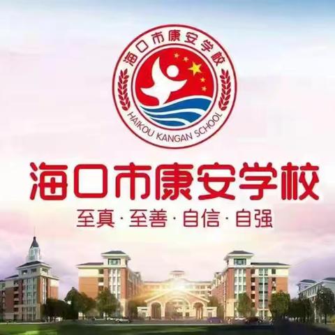 锚定目标明方向，笃行深思共前行