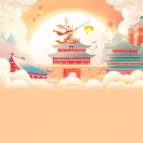 薛庄镇明德小学中秋节活动