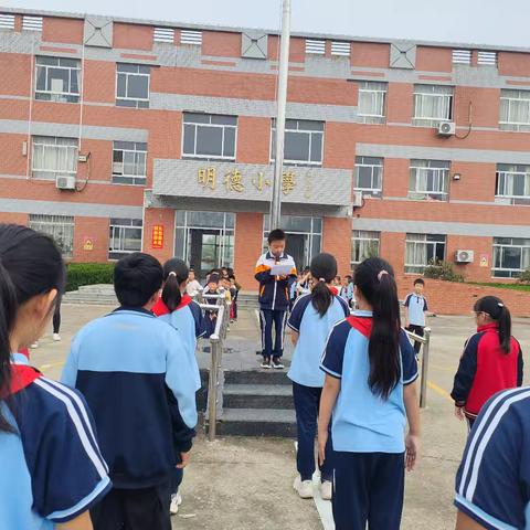 薛庄镇明德小学国庆节活动——欢度国庆，共抒爱国情